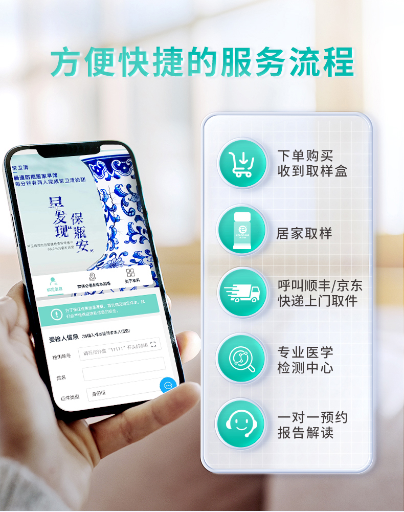 产品介绍