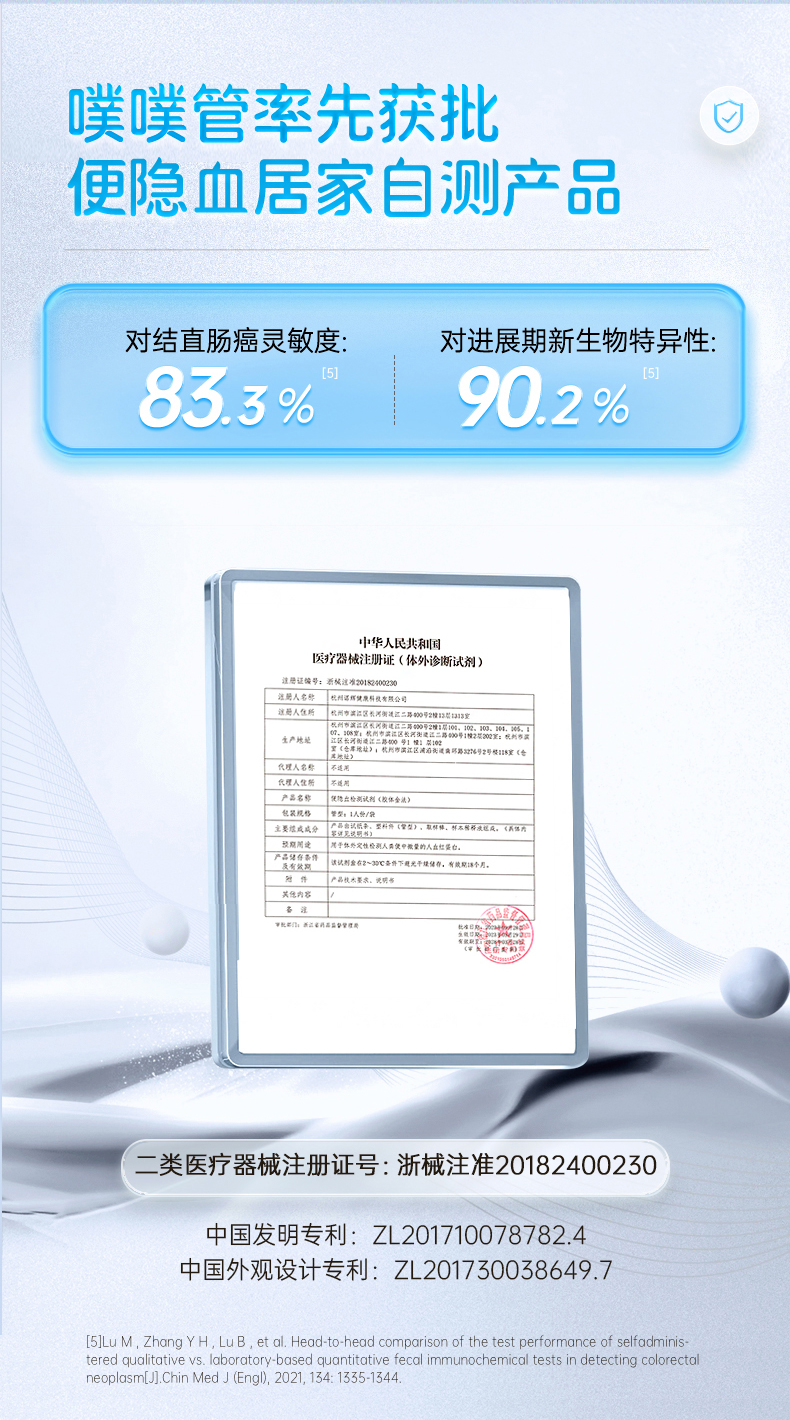 产品介绍