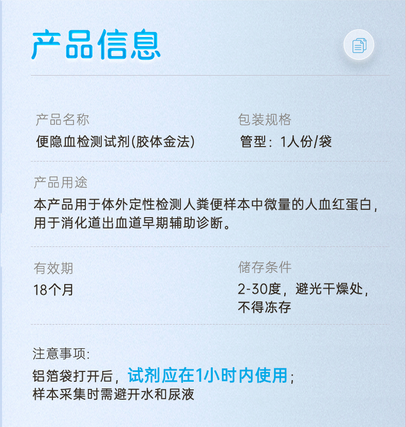 志人　微生物EP 降神 产品介绍