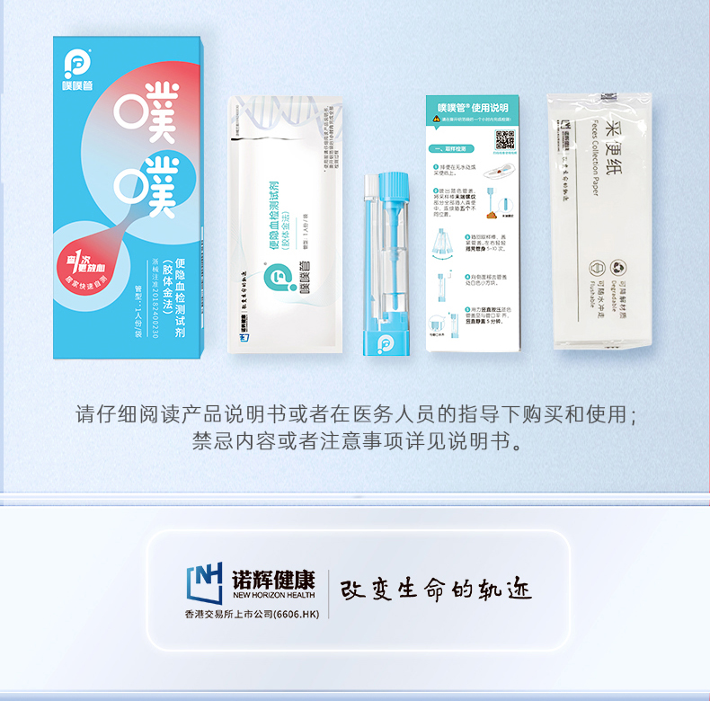 产品介绍